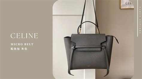 celine 鯰魚包 價格|Celine 熱門包款尺寸、各國價格懶人包及好價格購買處 .